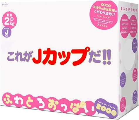 PPP Fuwatoro Tits Japanese Original Anime Package In Discreet Packaging Male Mastubator Onahole Skin