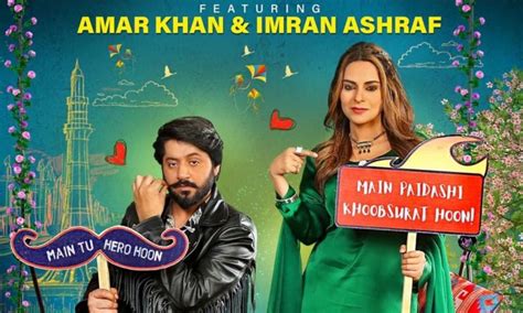amar khan pays tribute  popular  dramas  upcoming ramadan serial