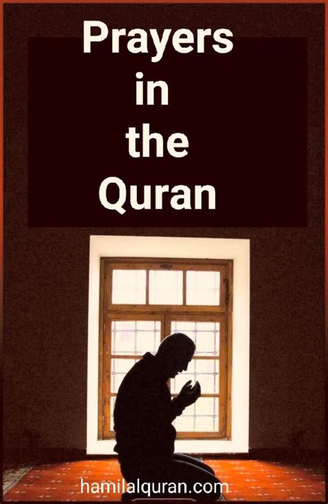 Does the Quran tell you how to pray? - Hamil Al Quran academy