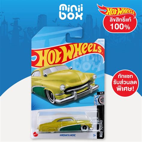 Hot Wheels Hirohata Merc Shopee Thailand