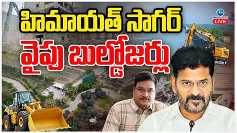 LIVE Hydra Demolition of illegal constructions 10 భర నరమణల