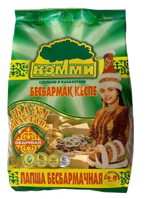 Лапша "Кэмми" Бесбармачная купить за 51 рублей оптом, недорого - B2BTRADE