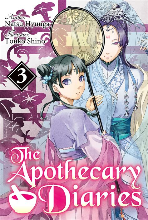 The Apothecary Diaries (Light Novel): Volume 3 by Natsu Hyuuga | Goodreads