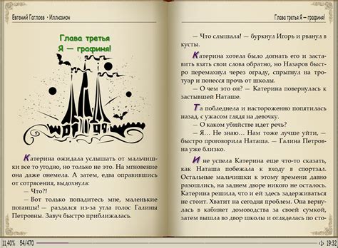 Евгений Гаглоев | Зерцалия. Наследники [10 книг] (2013-2017) [FB2 ...