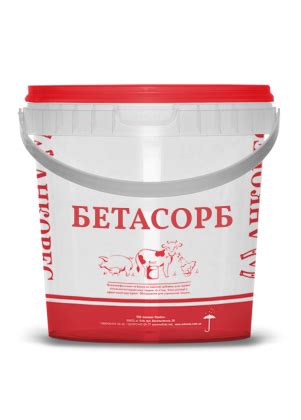 Сорбент для свиней. Купити адсорбенти для тварин та птиці в Україні