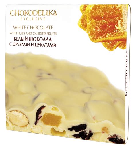Шоколад белый с орехами и цукатами. Chokodelika