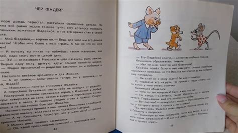 Гном Гномыч и Изюмка. Часть 5 заключительная. - YouTube