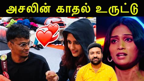 Bigg Boss Tamil 6 Review Asal And Nivashini Shivin Story Bigg Boss Season 6 Promo Today