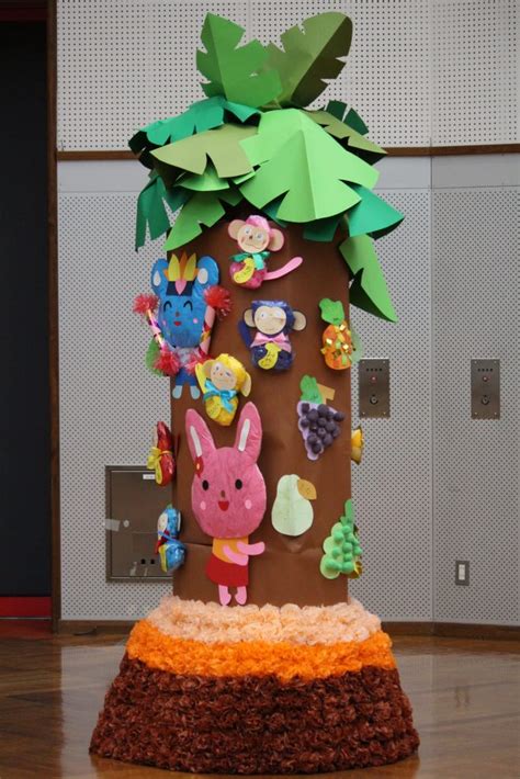 第4回 ???運動会??? | かがやき保育園・かがやきぷらす保育園ホームページ【愛媛県新居浜市】