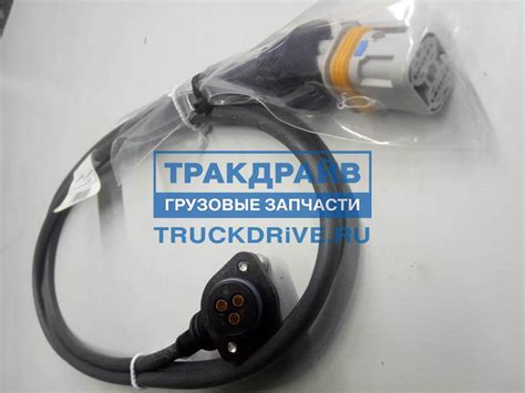 Кабель датчика износа тормозных колодок МАН 1750 мм. 81254605538 MAN ...
