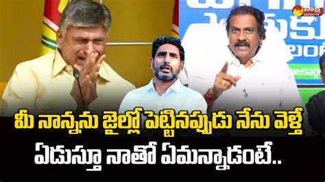 MLA Kurasala Kannababu Sensational Comments On Chandrababu Naidu