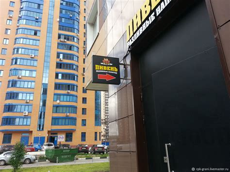 Рекламная вывеска в интернет-магазине Ярмарка Мастеров по цене 12000 ...