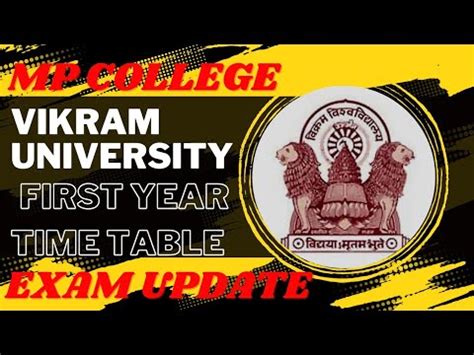 vikram university  year time table  ba bsc bca bcom mp