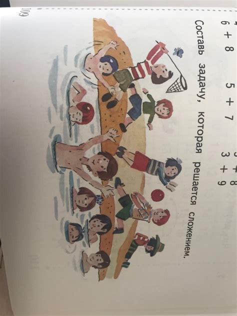 Образовательная программа "Начальная школа XXI века" отзывы - Школы ...