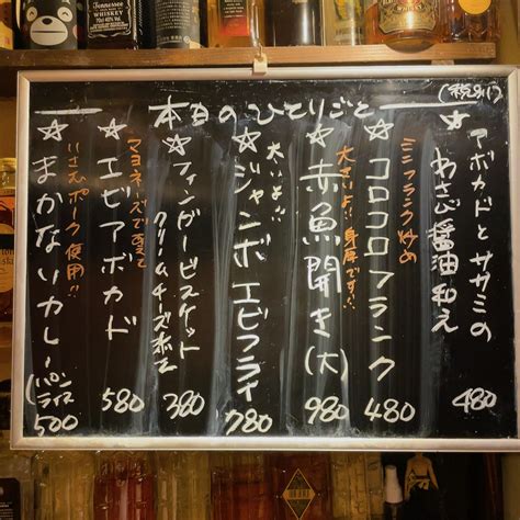 名古屋市伏見の居酒屋【店長のひとりごと】のブログ