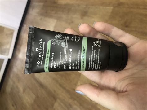 Крем для лица BOTANIKA Moisturizing cream for dry and dehydrated skin ...