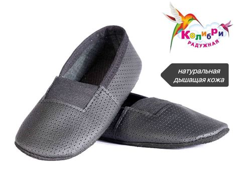 Чешки Радужная Колибри, Мальчики, Мужской, Натуральная кожа, размер 40 ...