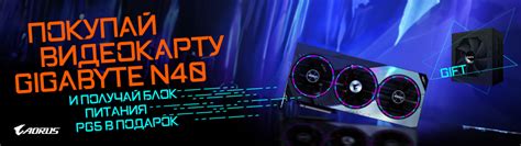 Интернет-магазин Телемарт — магазин комплектующих для ПК, игровой ...