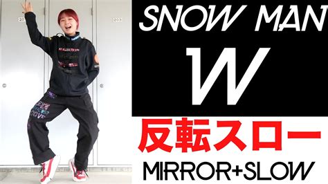 Snow ManWダンス 反転スローDance Practice Mirrored Slowed YouTube