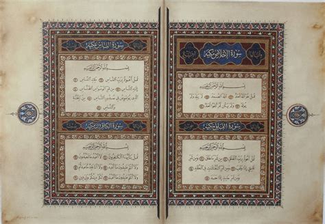 Royal Gallery Calligraphy