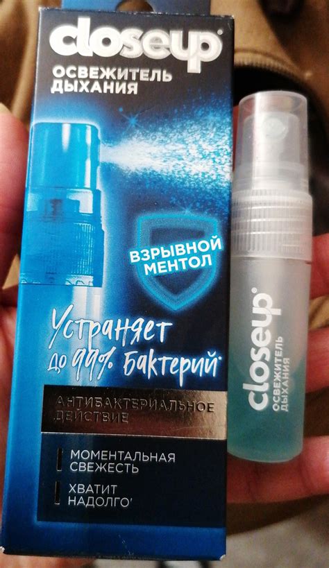 Освежитель дыхания Closeup Взрывной ментол - «Стандартный спрей. » | отзывы