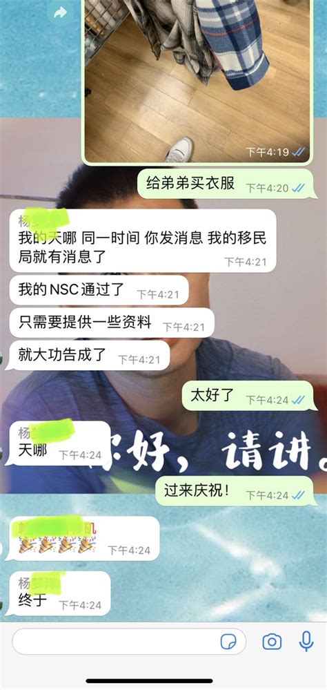 现在收到的喜讯，我大女儿新西兰绿卡获批准了。我们最近七年的出国艰辛探索之旅，大女儿是最大受益者，她靠自己努力求学、工作拿到新西兰居民身份，太不