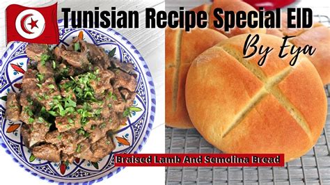 Tunisian Klaya And Bread Recipe Special Eid Al Adha Dining And Cooking