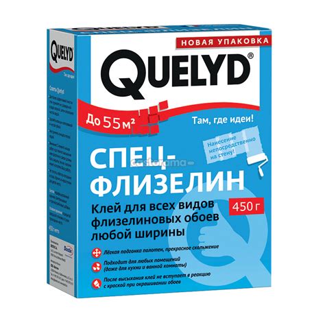 Клей для обоев: бумажных, флизелиновых, тяжелых, под покраску ...