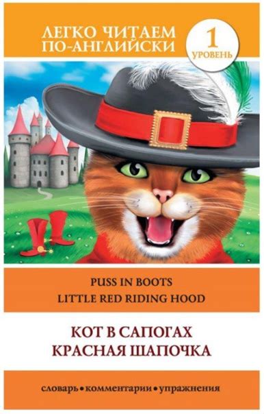 МЕНЮ_BOOKS TO READ6_Легко читаем по-английски: http://vk.com/pages?oid ...