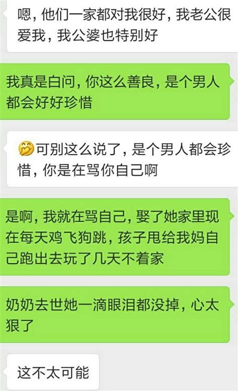 我真的很想你，很想见你 每日头条