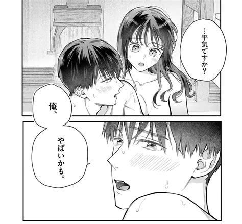 お知らせ】 527の0時からマンガワンで 女の子が抱いちゃダメですか の23話通常公開と24話の先読みが始まります」ねじがなめた325②巻発売の漫画