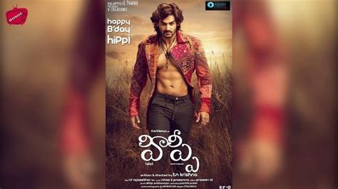 Hippi Telugu Swag