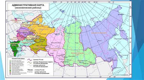Восточно-Сибирский экономический район - презентация онлайн