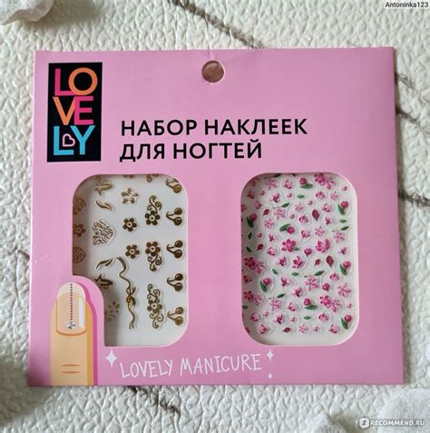 Набор наклеек для ногтей LOVELY-2 слайдера - «Если ребёнок захотел ...