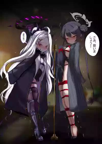 月の記録 nhentai hentai doujinshi and manga