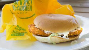 McDonalds Hot N Spicy McChicken SLC Menu
