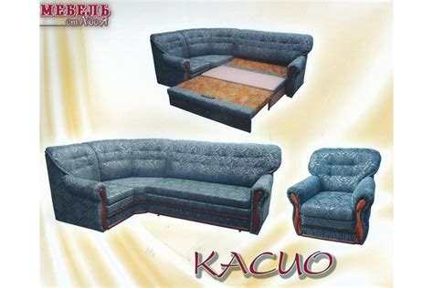 Угловой диван "Касио" в Луганске и ЛНР - Mebel-lg.ru