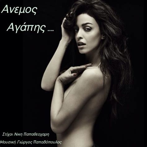 Eleni Foureira Nude And Sexy The Fappening 77 Photos The Fappening