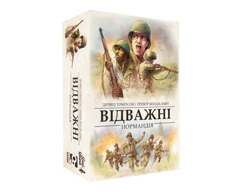 Настольная игра Lord of Boards Неустрашимые. Нормандия (Undaunted ...