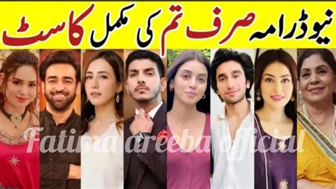 Sirf Tum Drama Cast Real Names Sirf Tum Drama Cast Real Ages Sirf