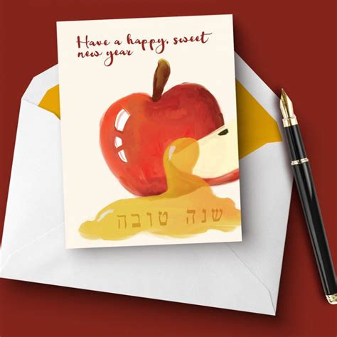 Printable Rosh Hashanah Cards