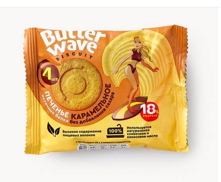 Протеиновое печенье Mr. Djemius ZERO «Butter Wave» Карамельное | отзывы