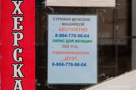 Урюпинск всё-таки существует: 10 фактов о столице российской провинции ...