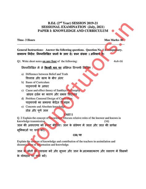 B Ed Question Papers From Mdu Crsu Jamia And Others