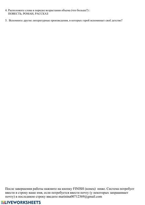 ДЗ на 8.05 по родной литературе 5 класс 158931 | Olga