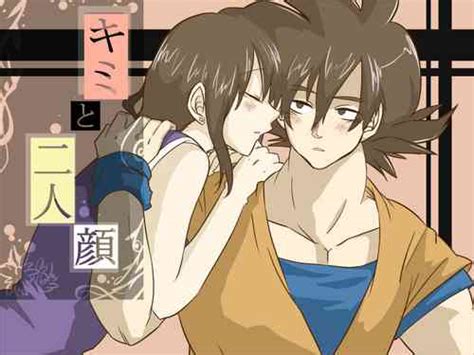 Character Son Goku Nhentai Hentai Doujinshi And Manga