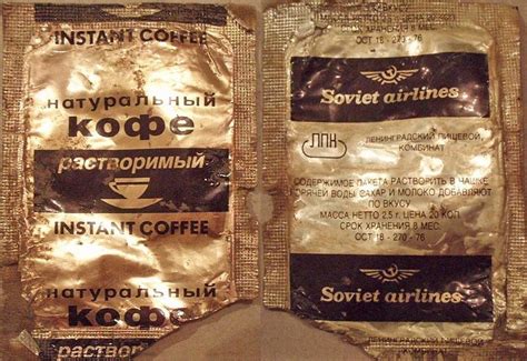 Питание в самолетах Аэрофлота в СССР: id77 — LiveJournal