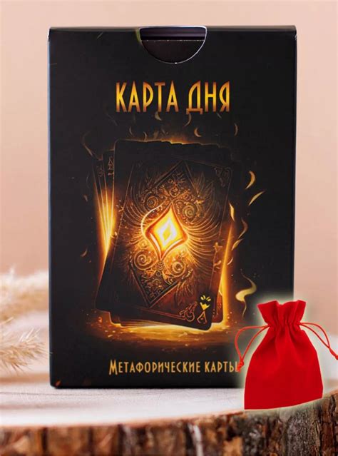 Метафорические карты "Карта дня" EZOTERIUM | отзывы
