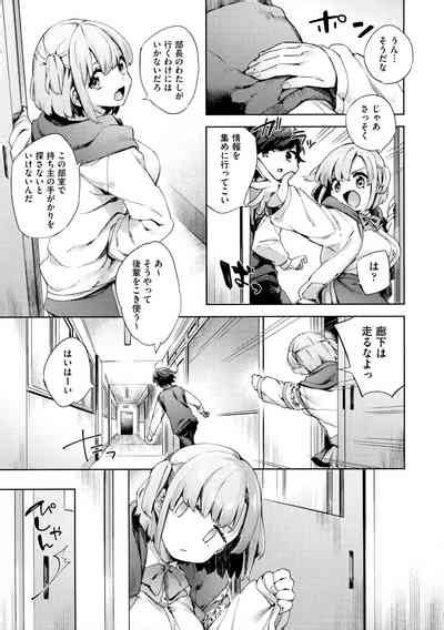 Echijoshi Profile H Girl Profile Nhentai Hentai Doujinshi And Manga