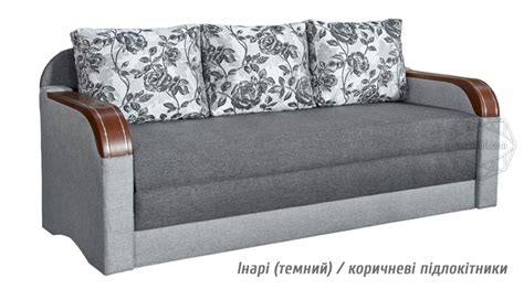 Диван Гавана-750 инари темный/коричневые подлокотники (Мебель Сервис ...